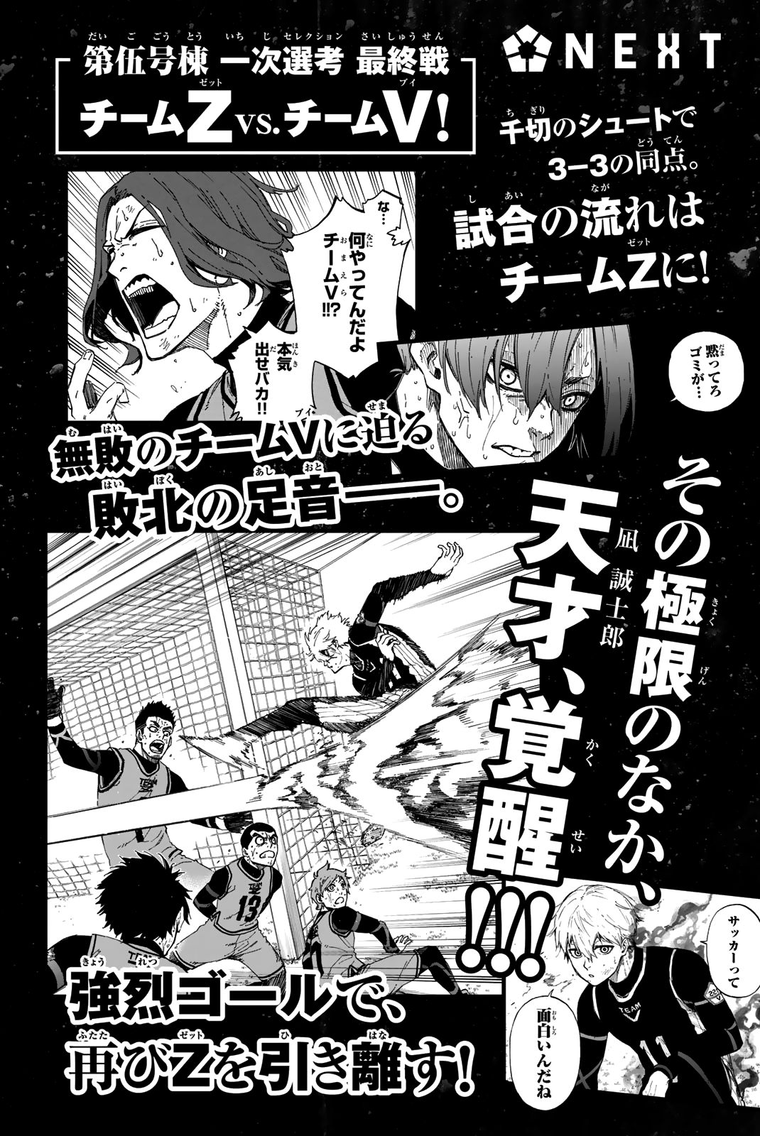Page 25 of Chapter 31