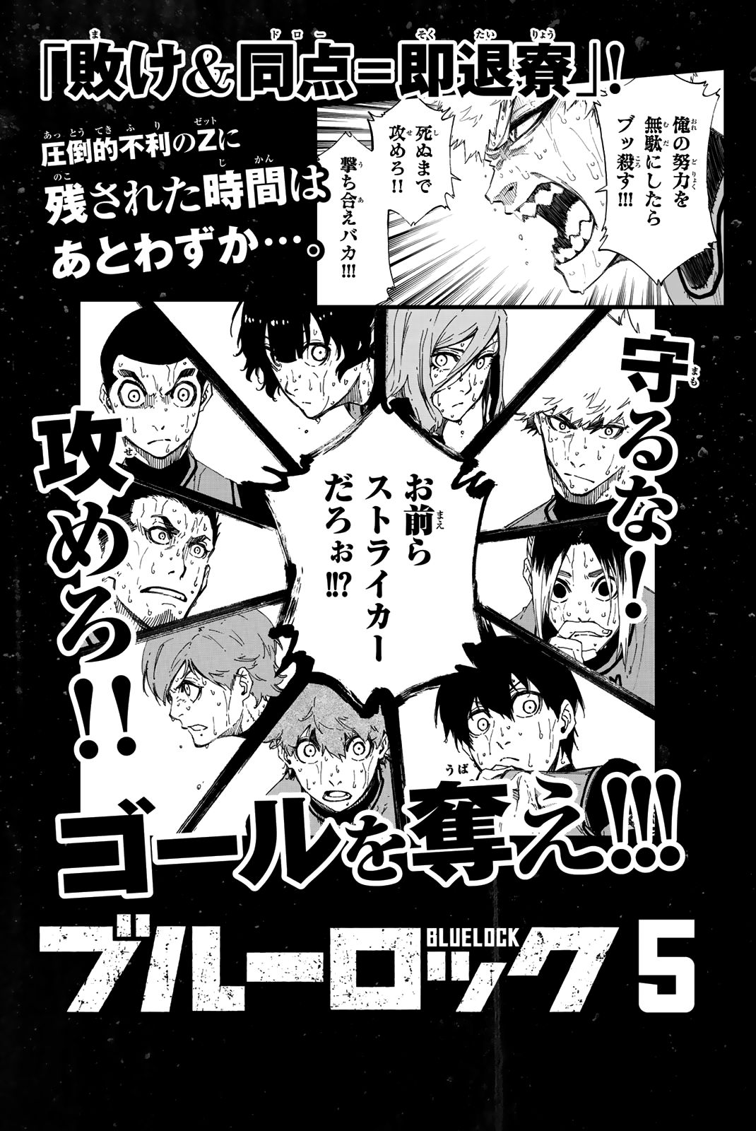 Page 26 of Chapter 31