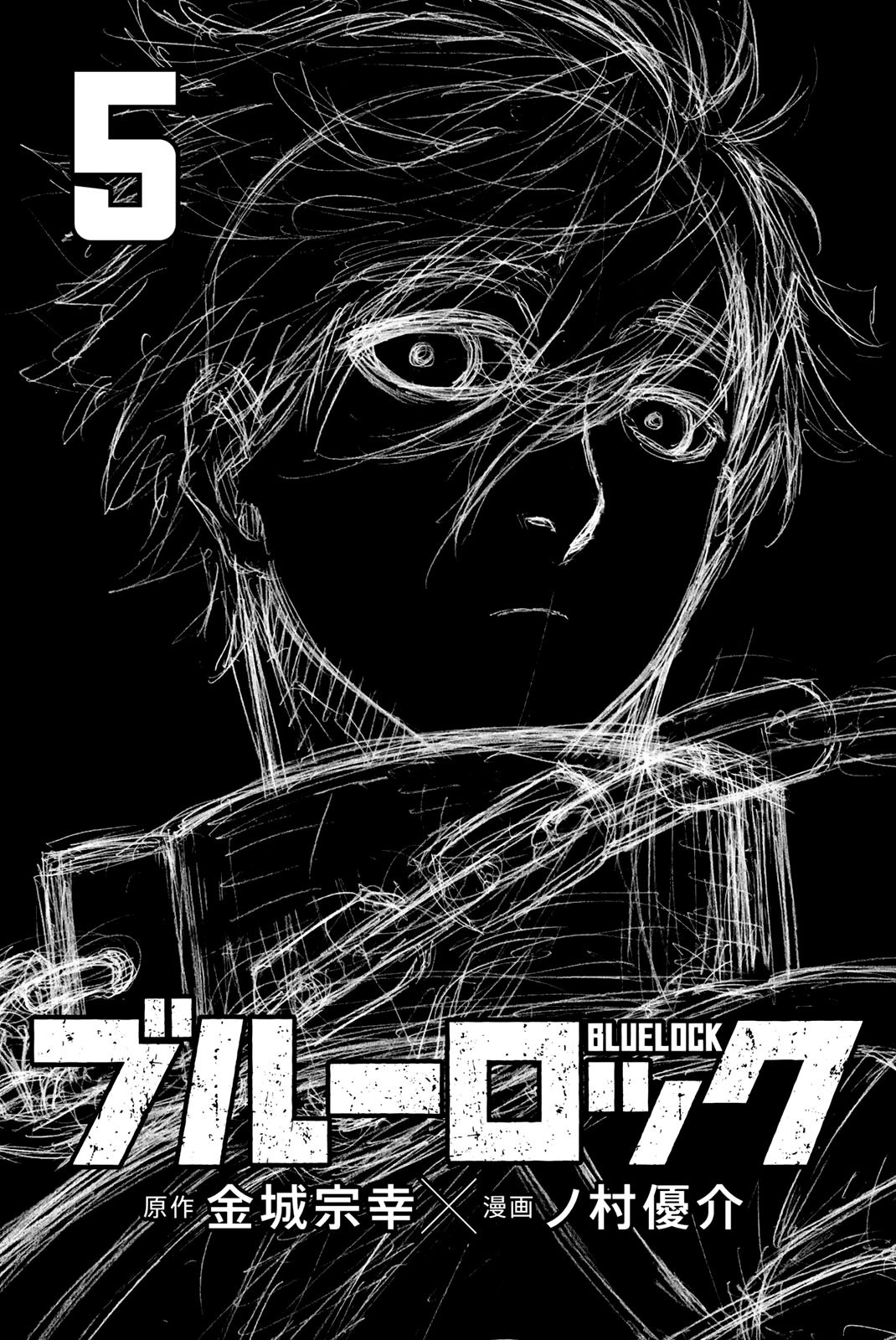 Page 3 of Chapter 32