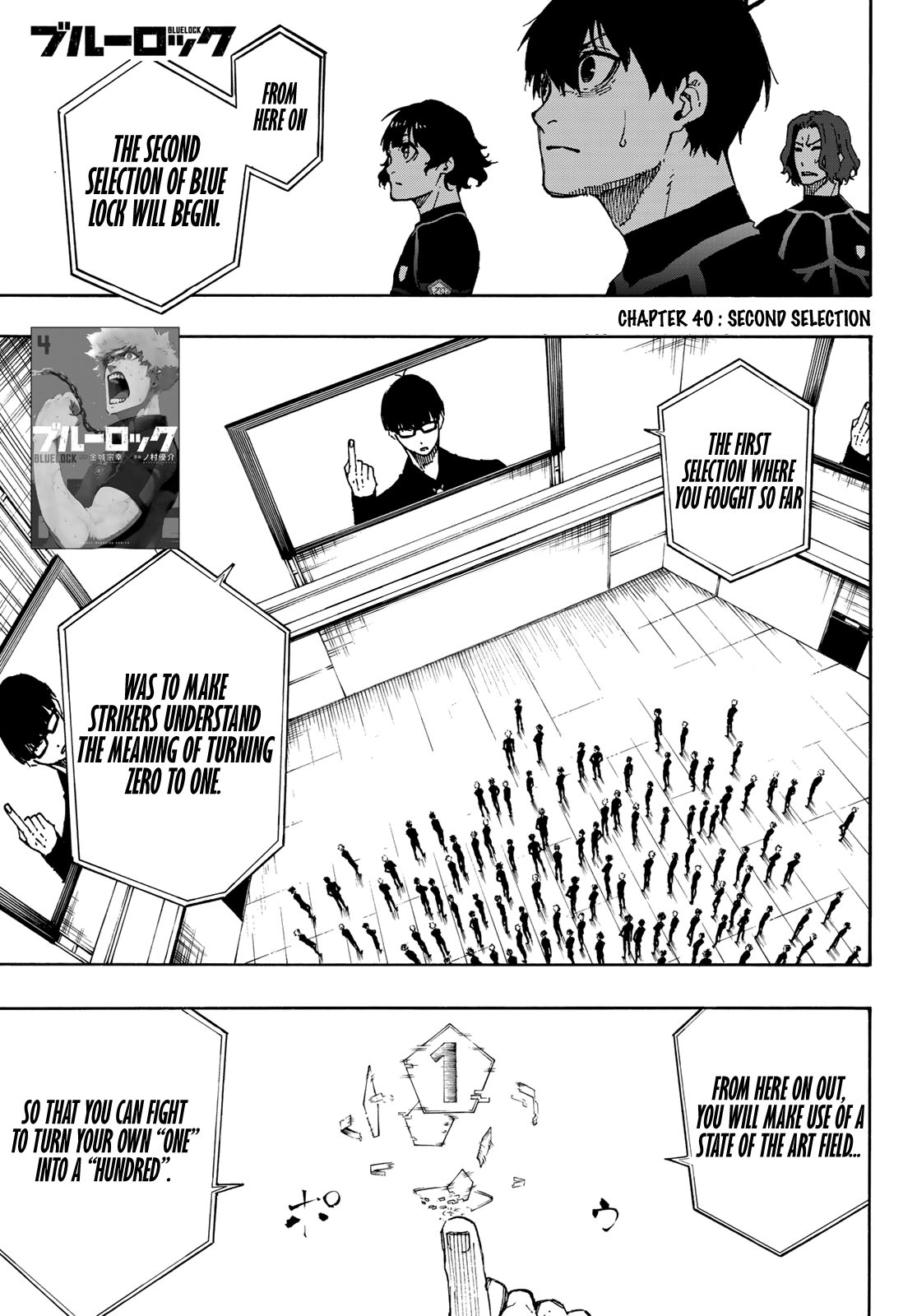 Page 1 of Chapter 40