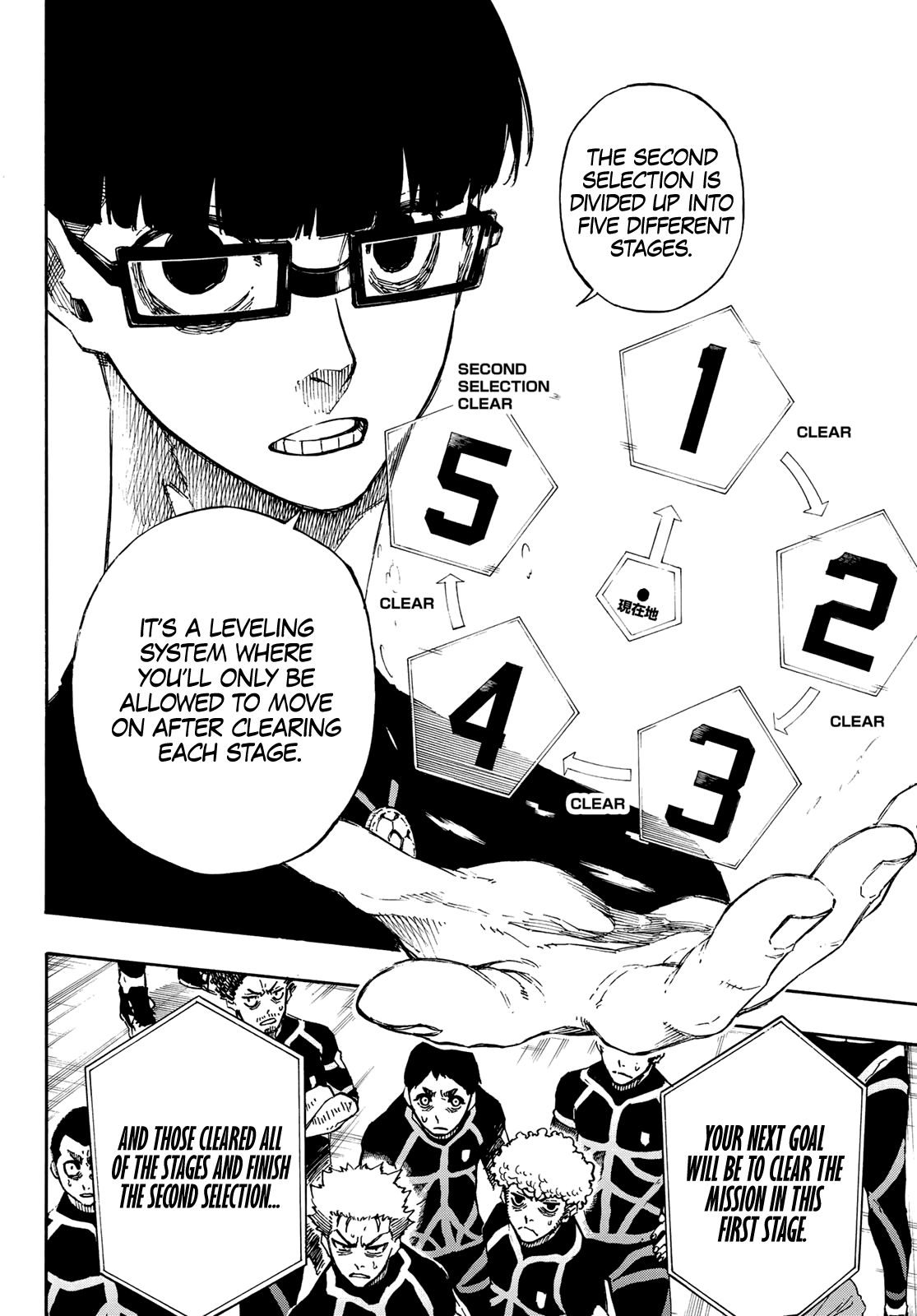 Page 2 of Chapter 40