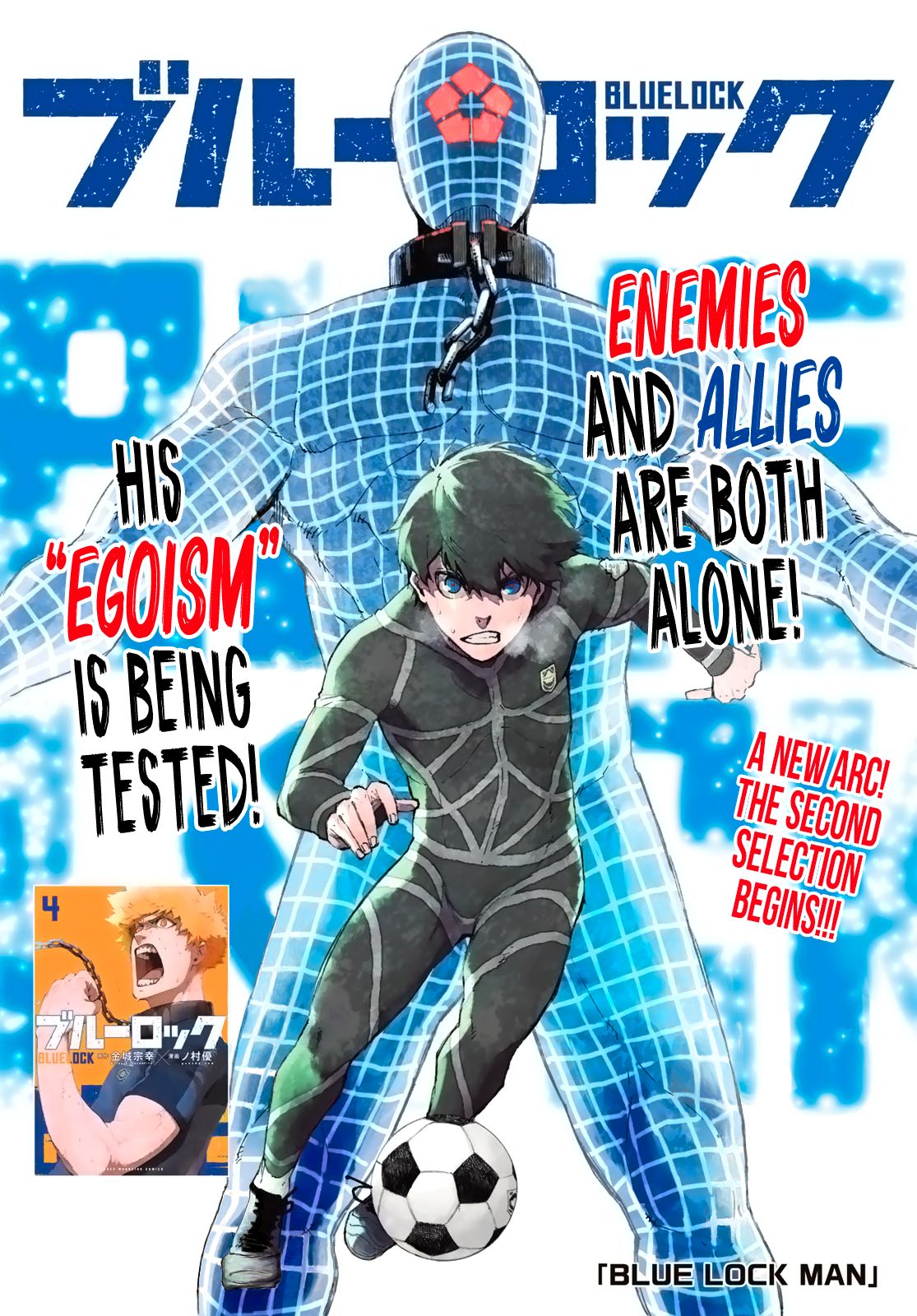 Page 1 of Chapter 41