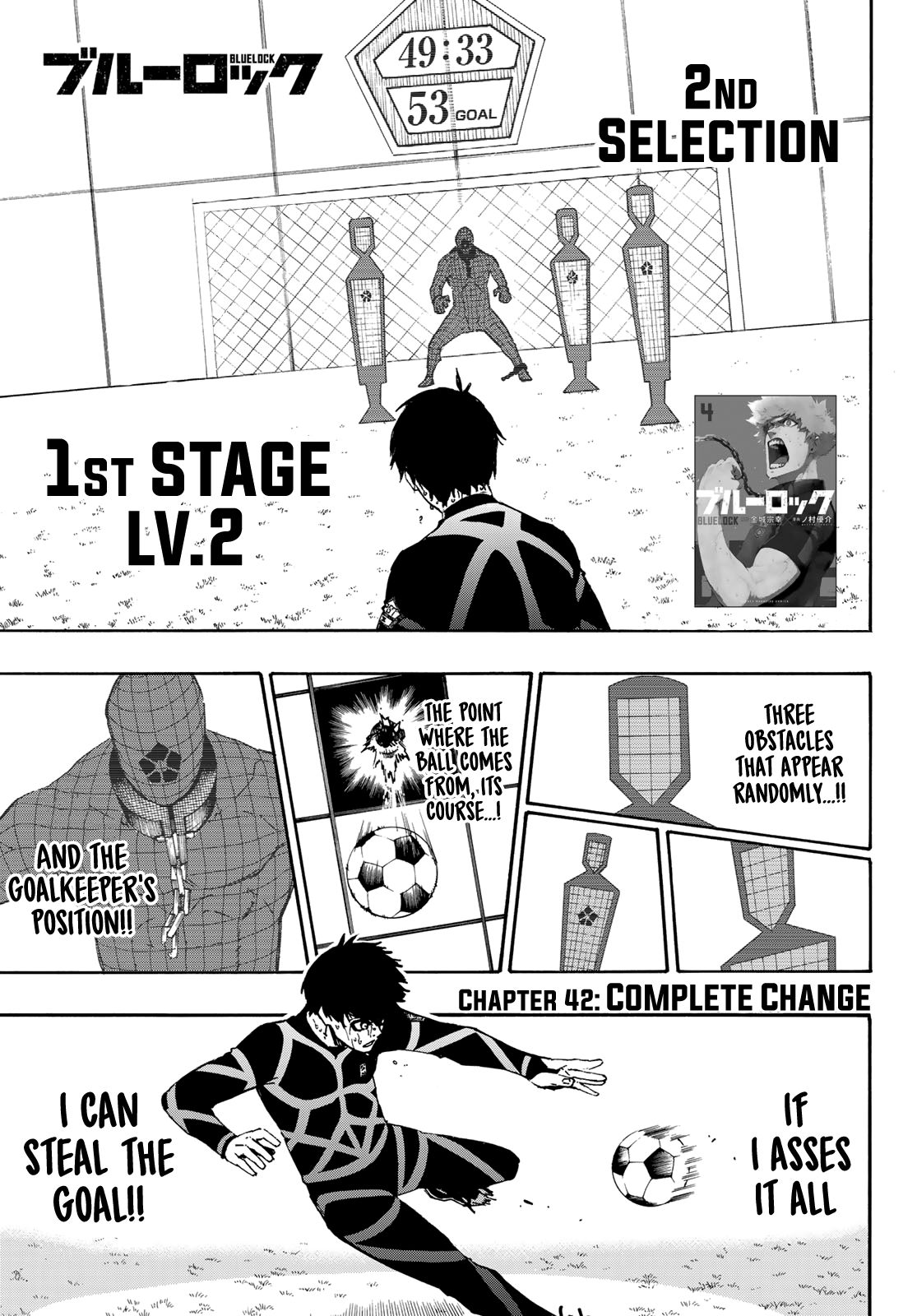 Page 1 of Chapter 42
