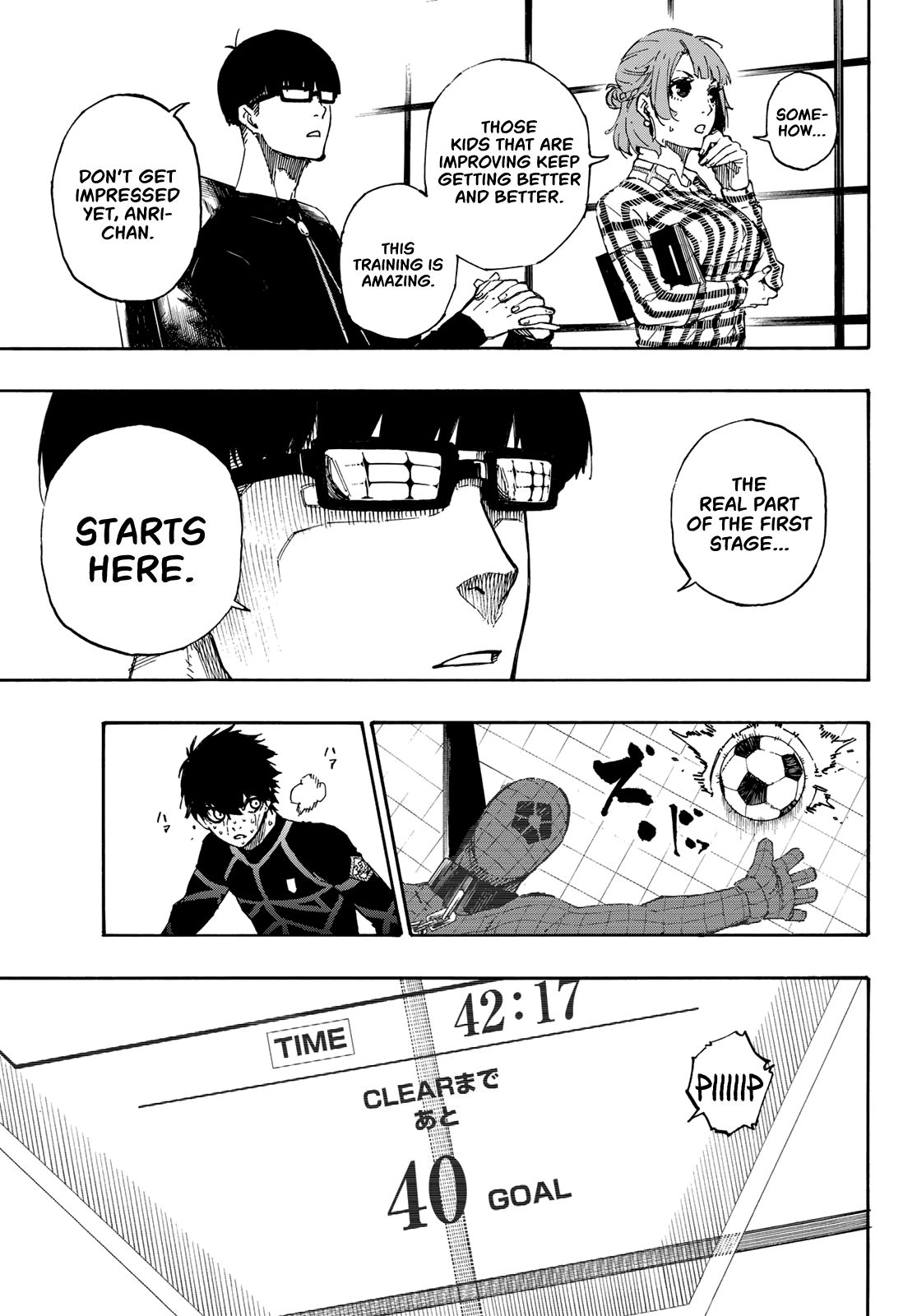Page 3 of Chapter 42