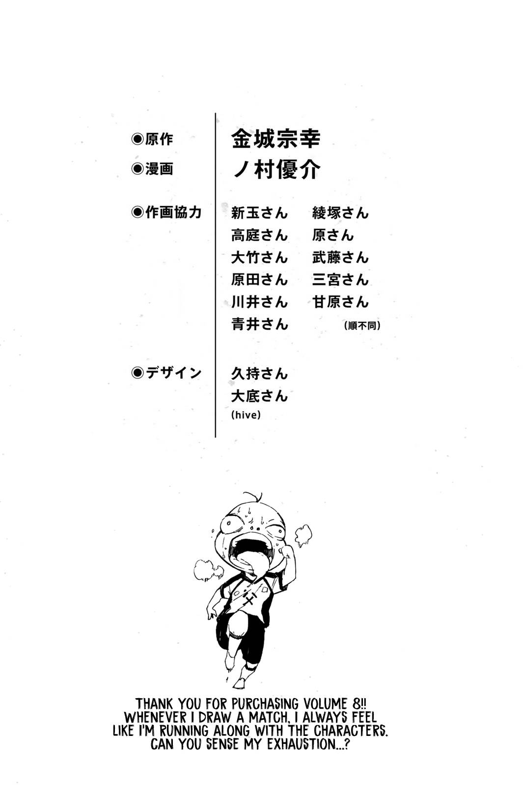 Page 7 of Chapter 71.5