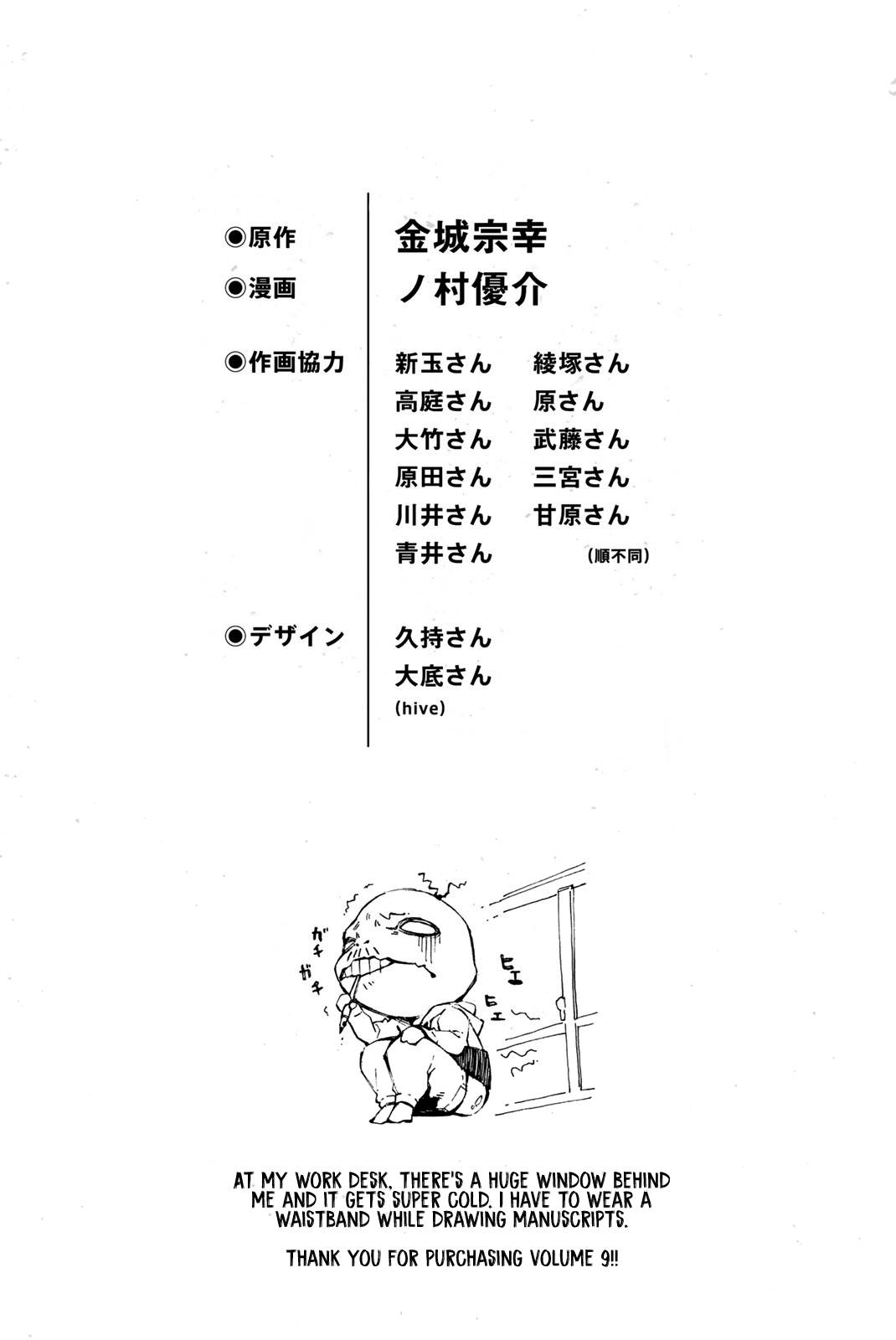 Page 6 of Chapter 76.5