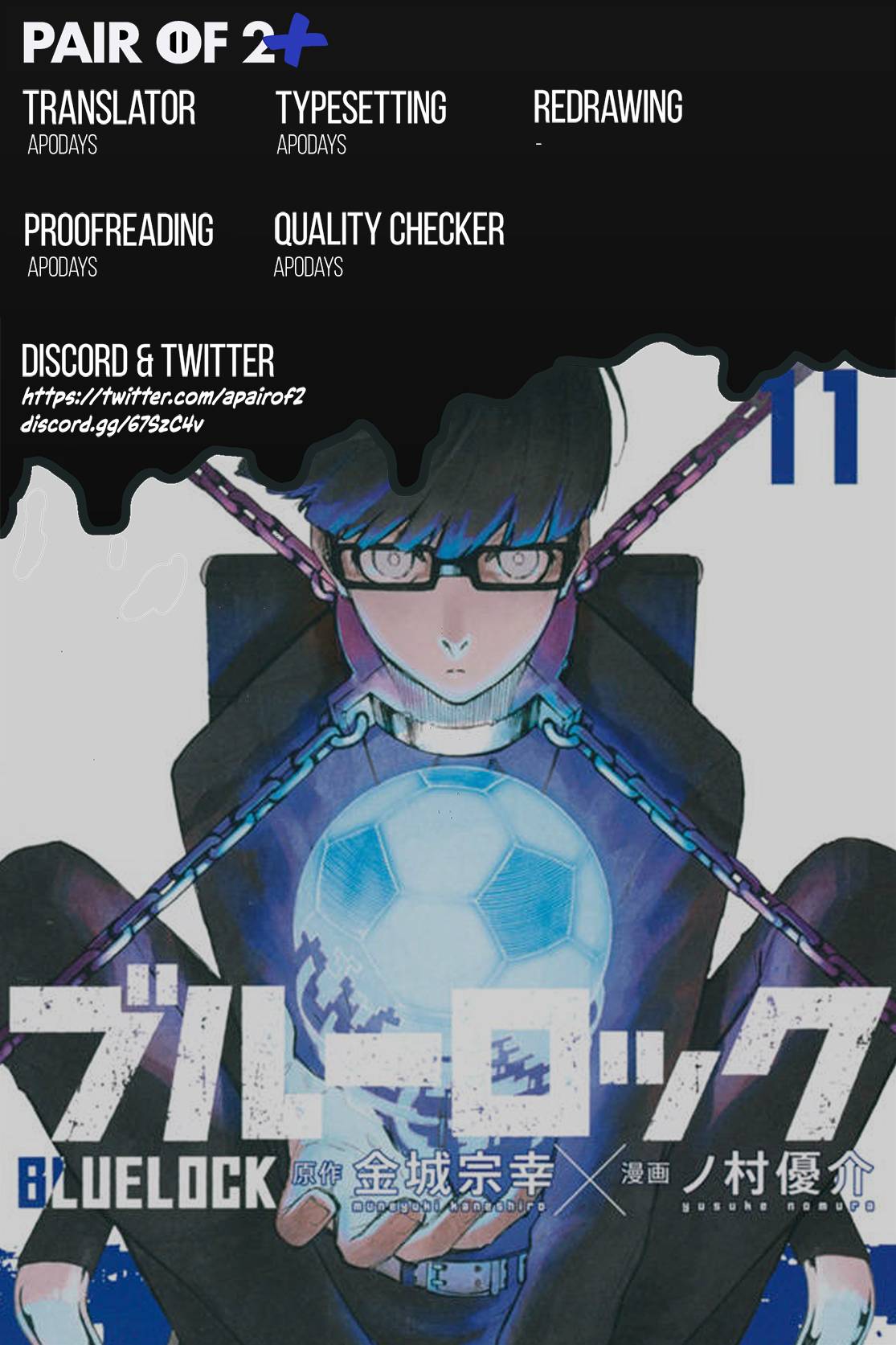 Page 7 of Chapter 76.5