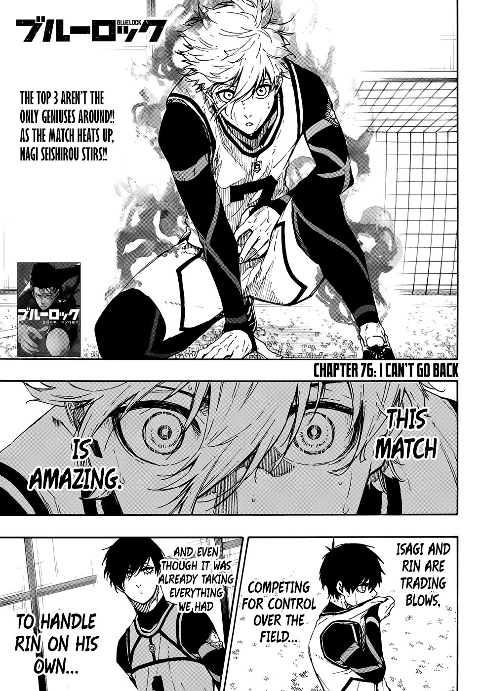Page 1 of Chapter 76