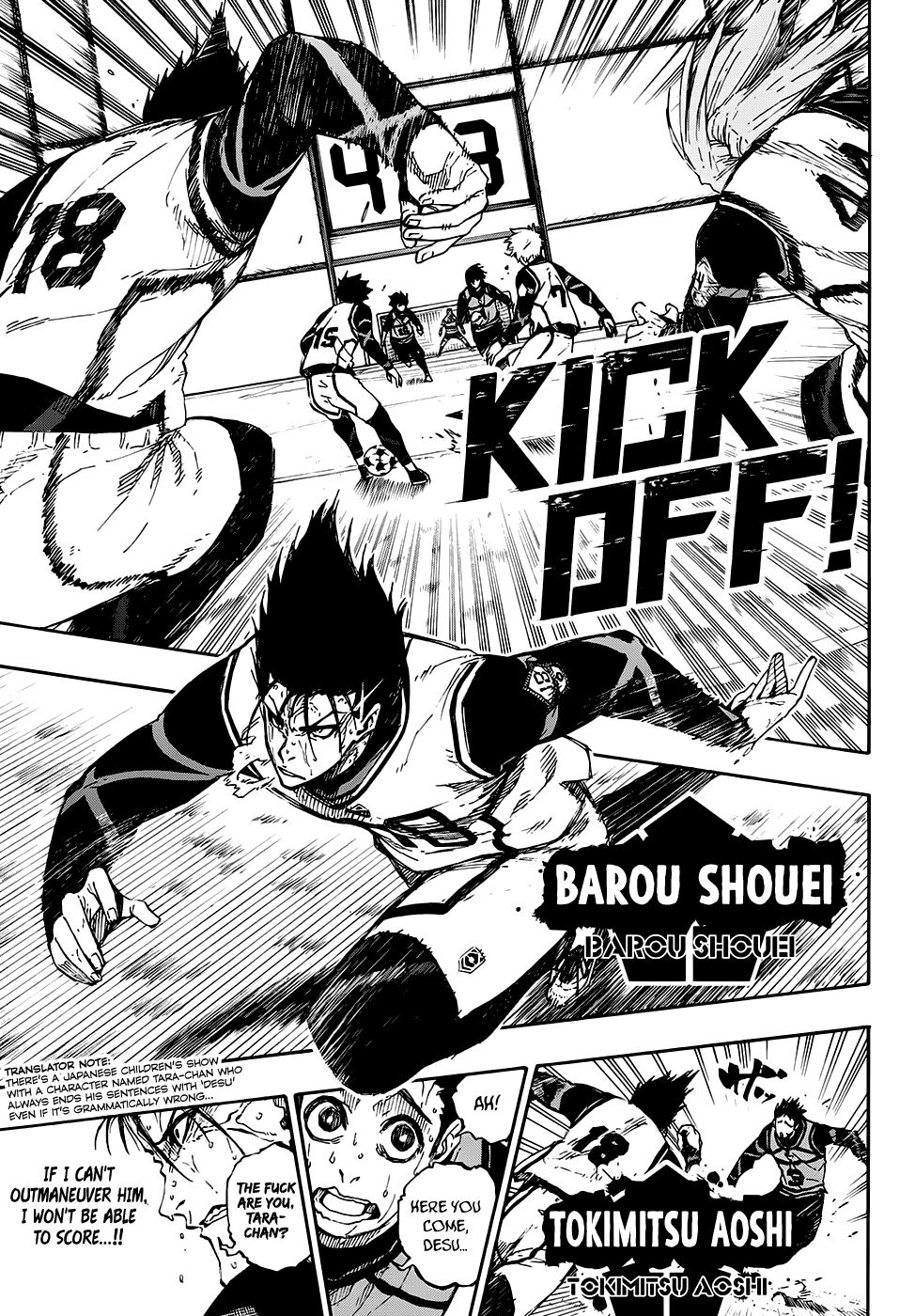 Page 7 of Chapter 81