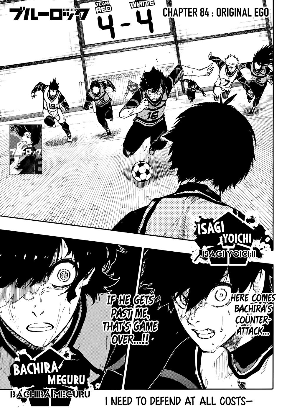 Page 1 of Chapter 84