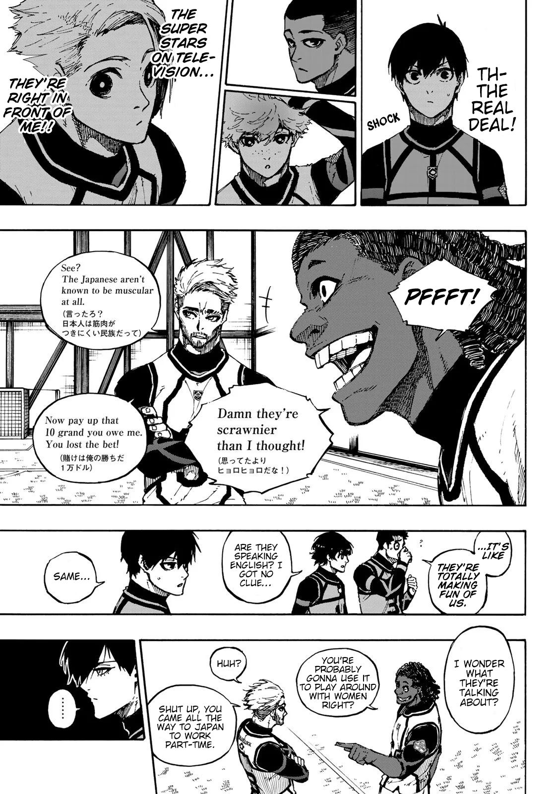 Page 6 of Chapter 90