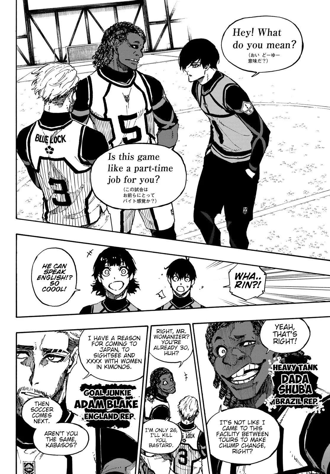 Page 7 of Chapter 90