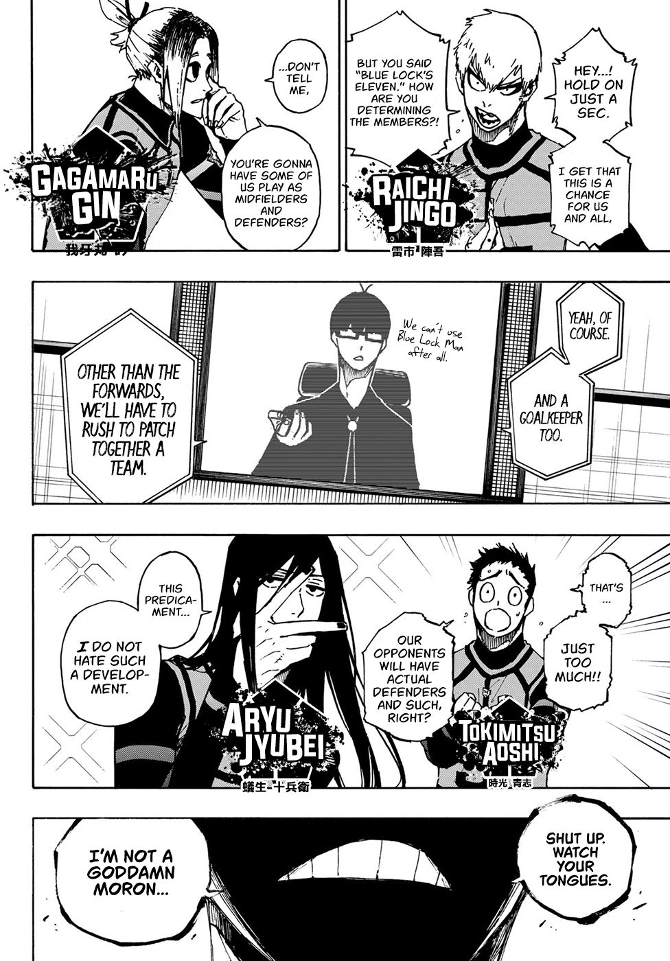 Page 4 of Chapter 95