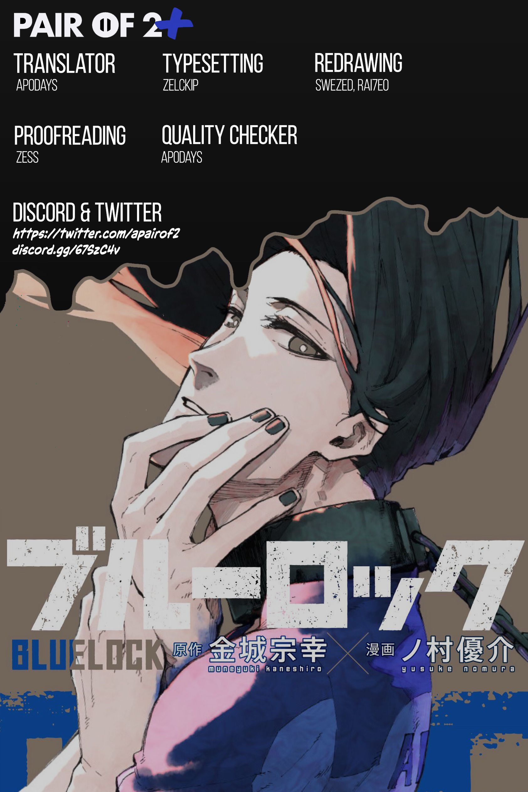 Page 21 of Chapter 95