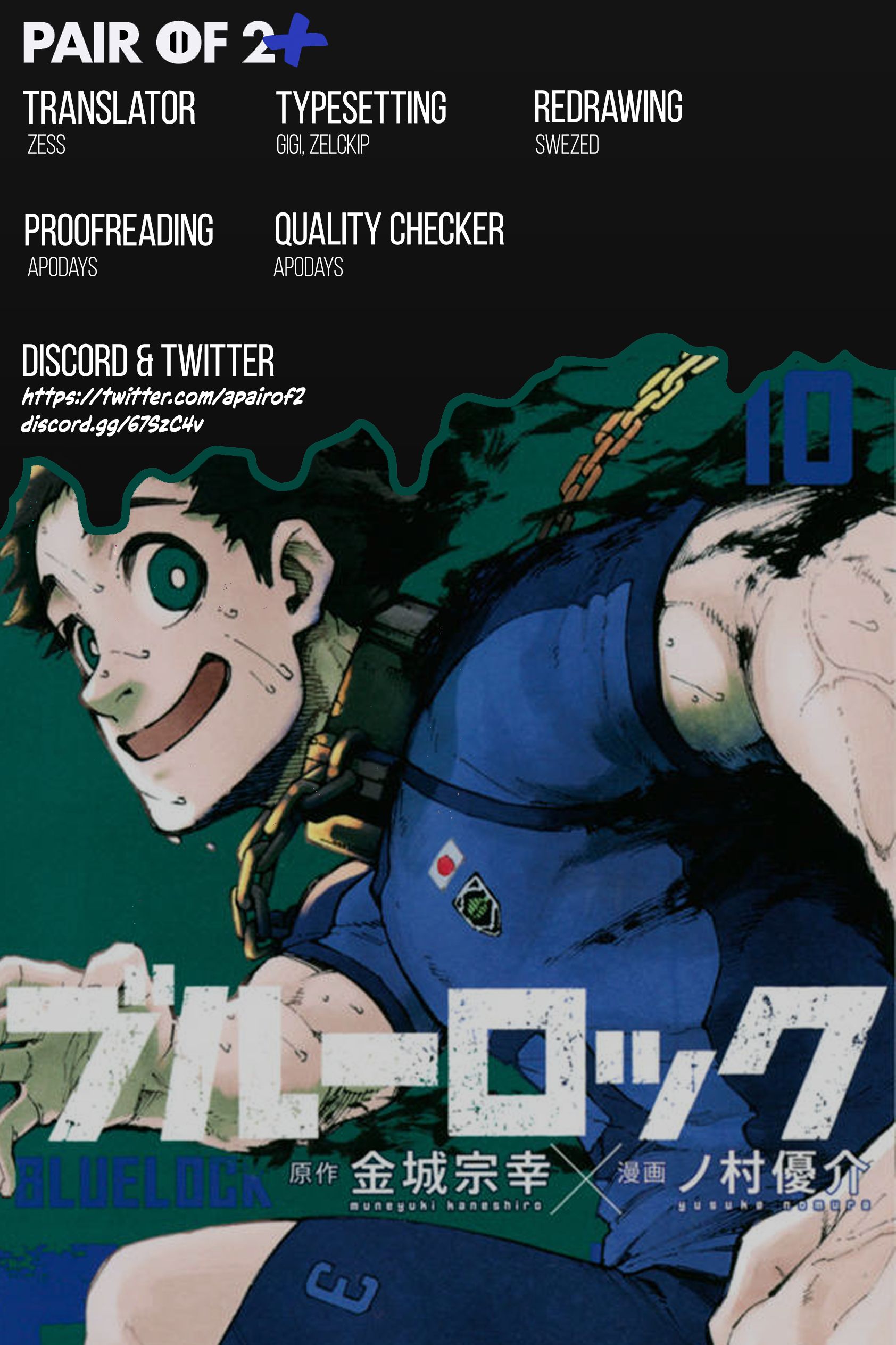 Page 20 of Chapter 97