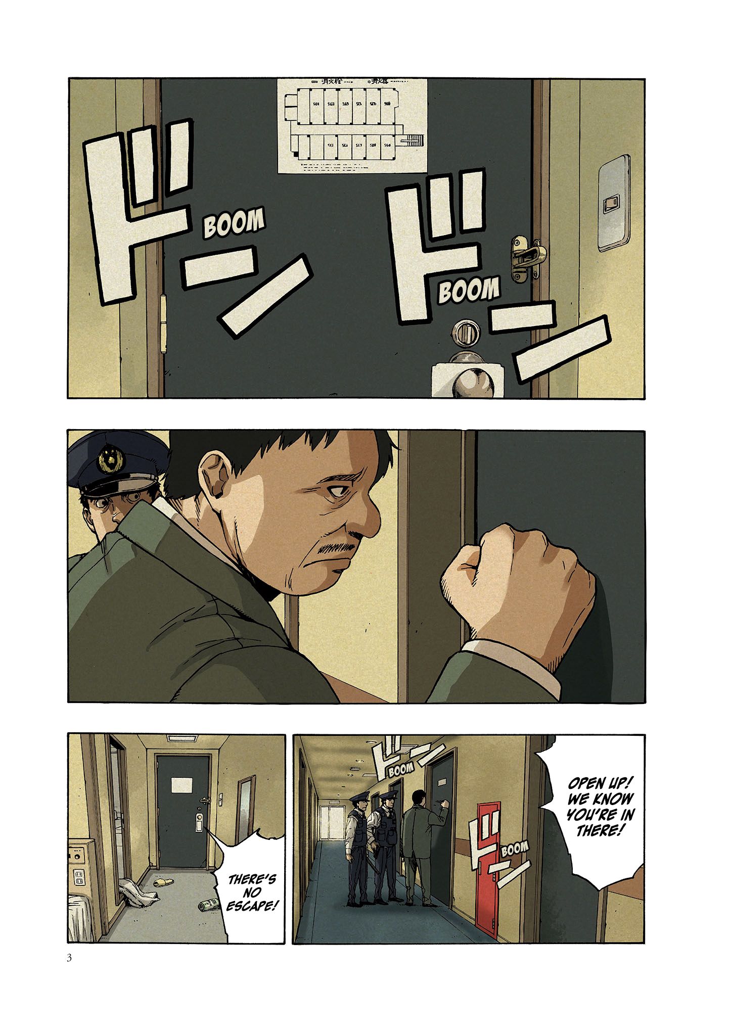 Page 5 of Chapter 1