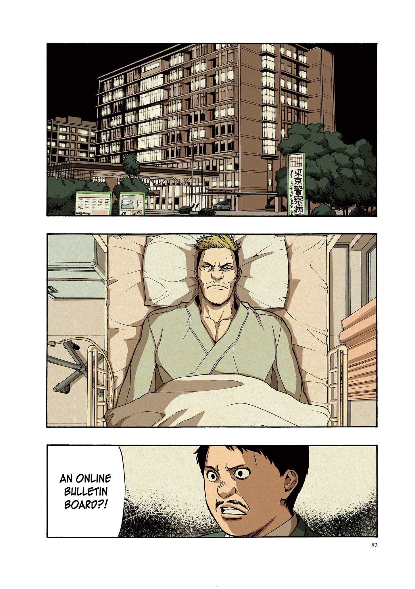 Page 3 of Chapter 3