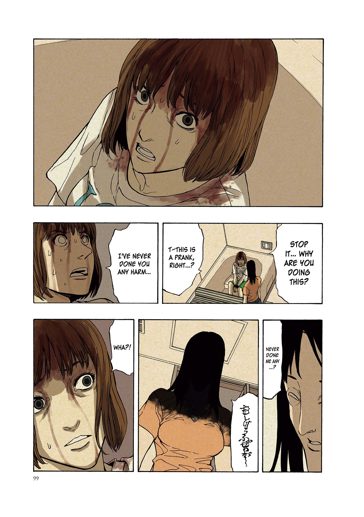 Page 20 of Chapter 3