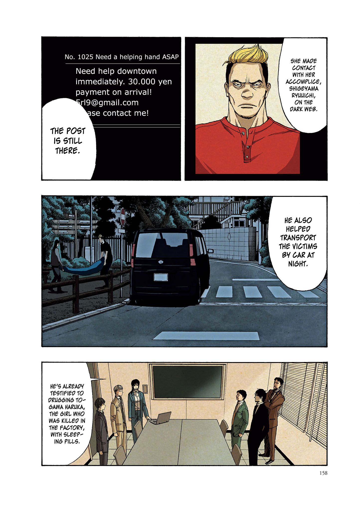 Page 29 of Chapter 4