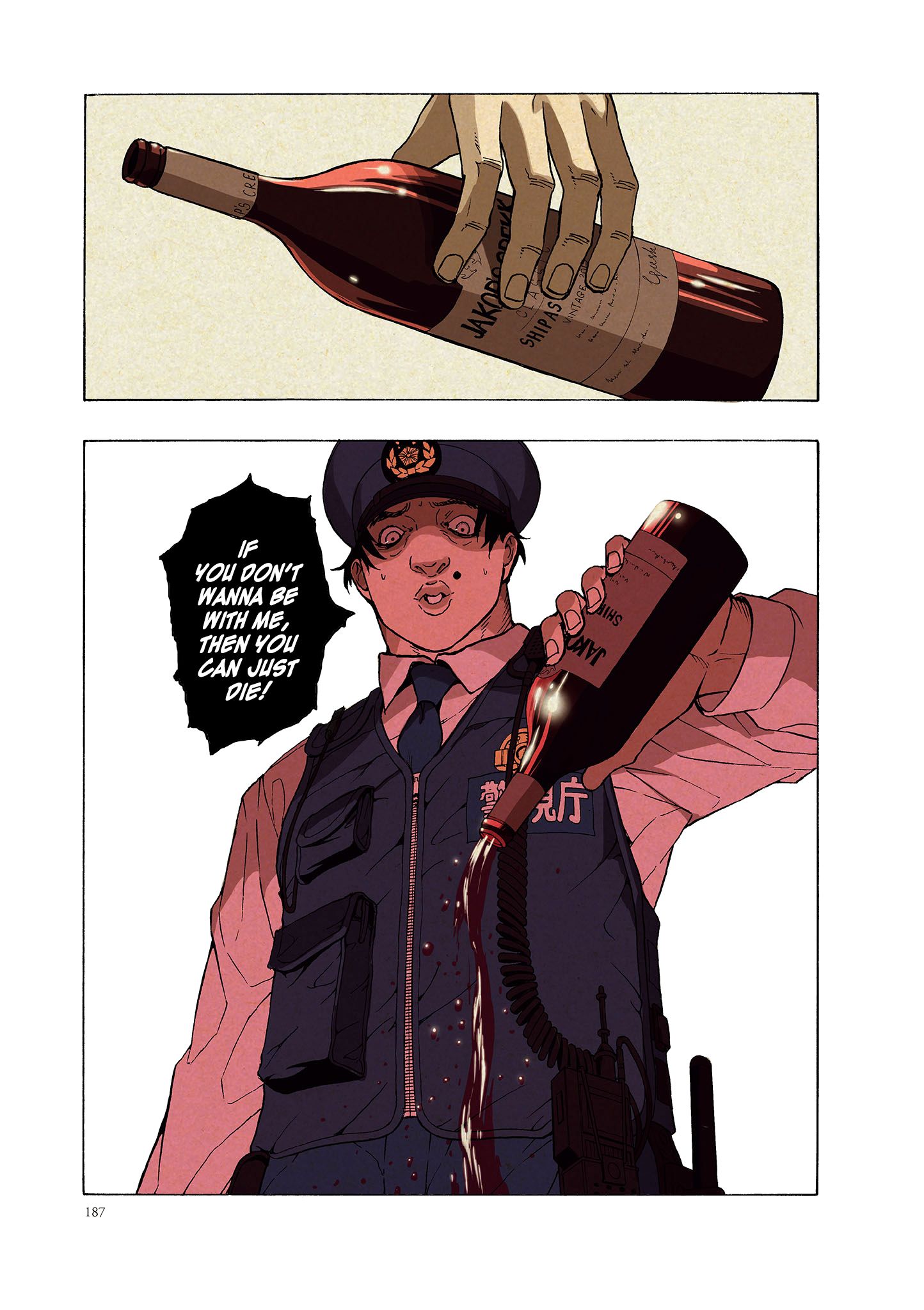 Page 17 of Chapter 5