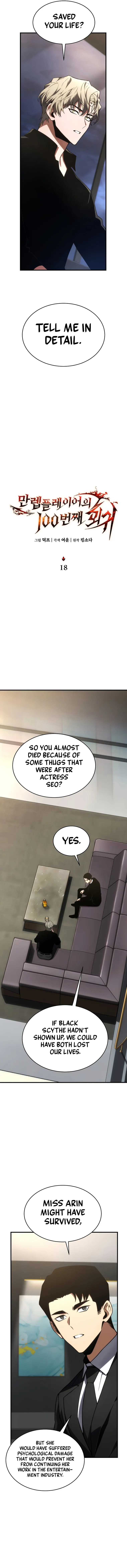 Page 6 of Chapter 18