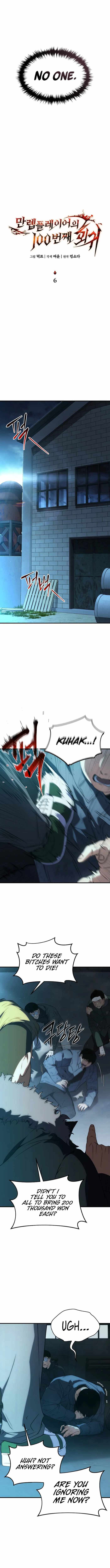 Page 5 of Chapter 6