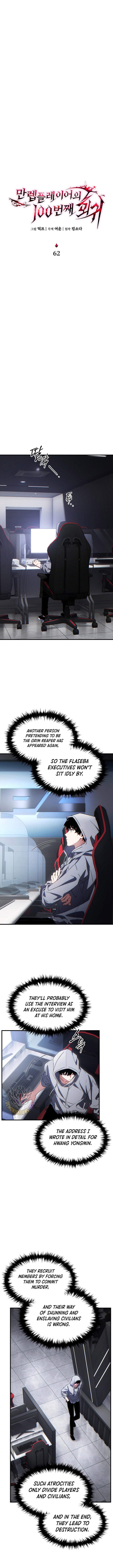 Page 5 of Chapter 62