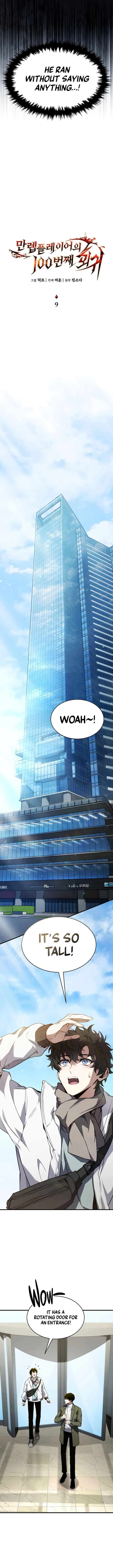 Page 5 of Chapter 9