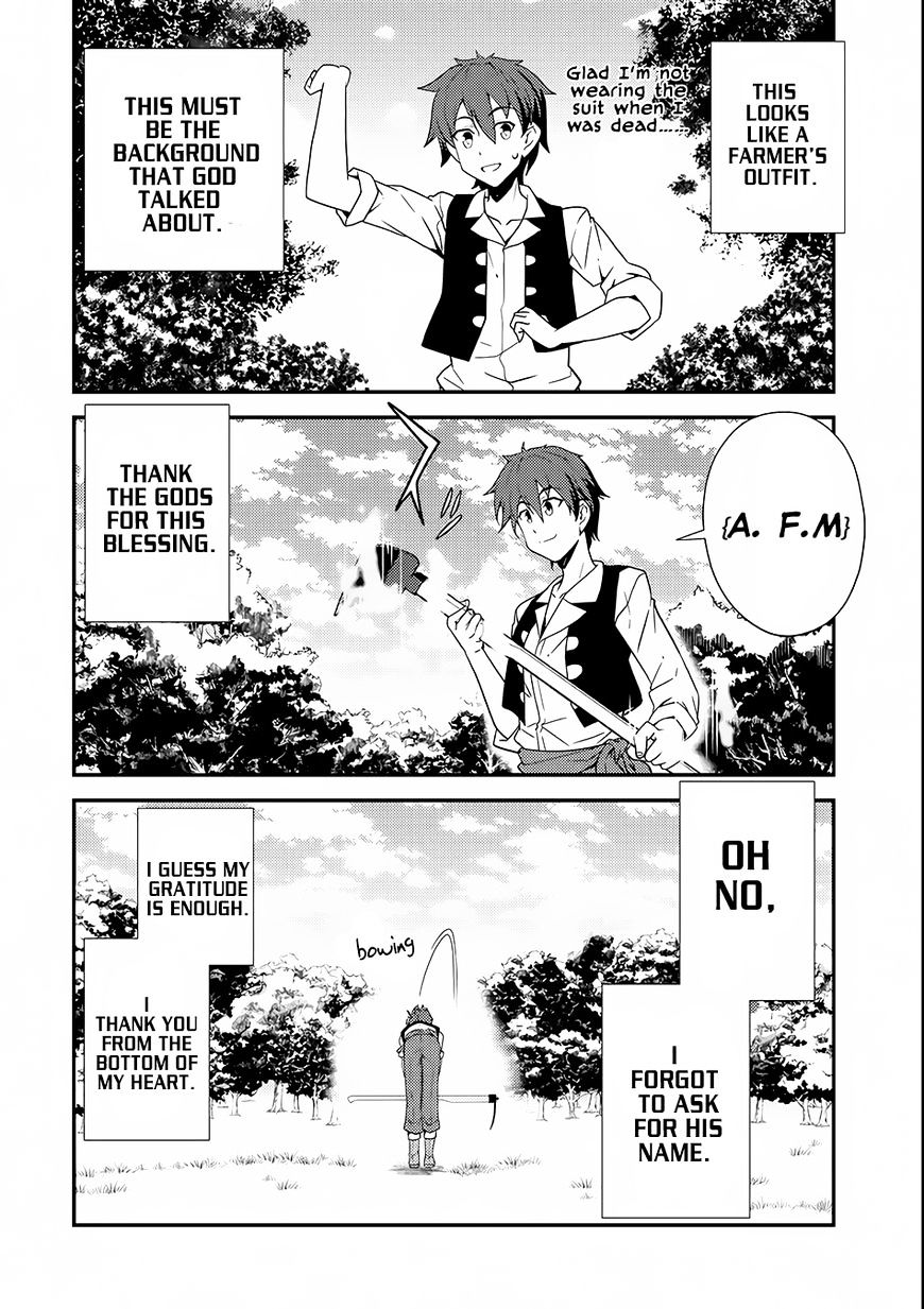 Page 20 of Chapter 1