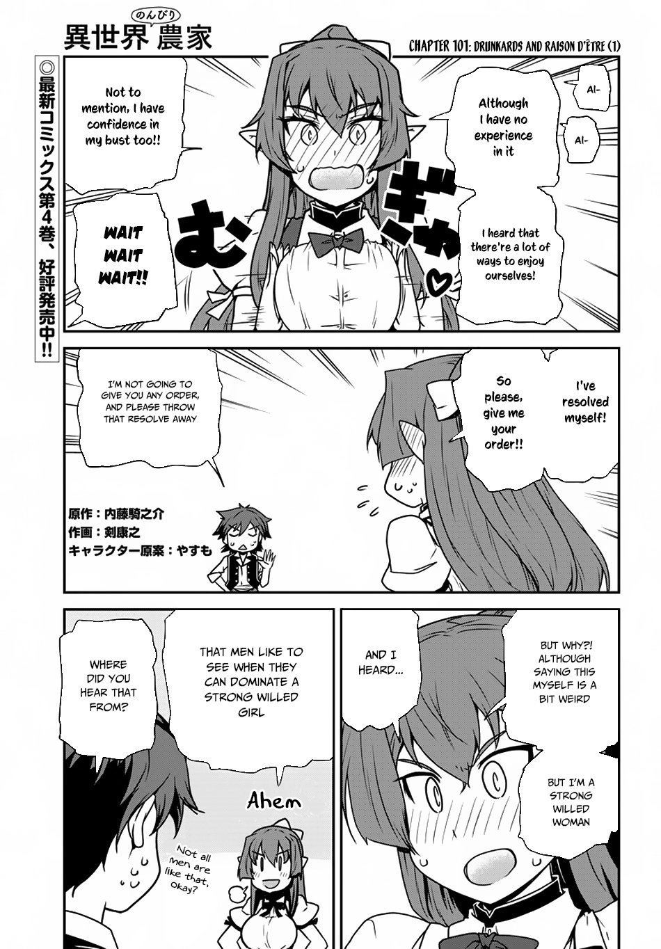 Page 2 of Chapter 101