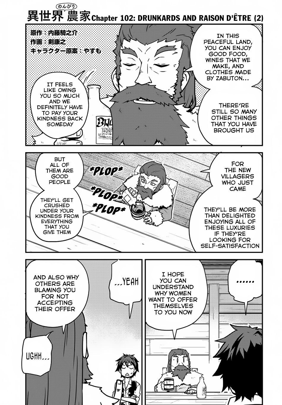Page 2 of Chapter 102