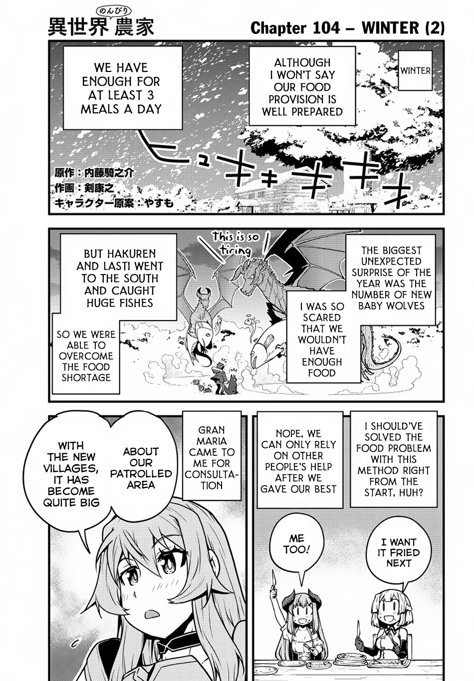 Page 2 of Chapter 104
