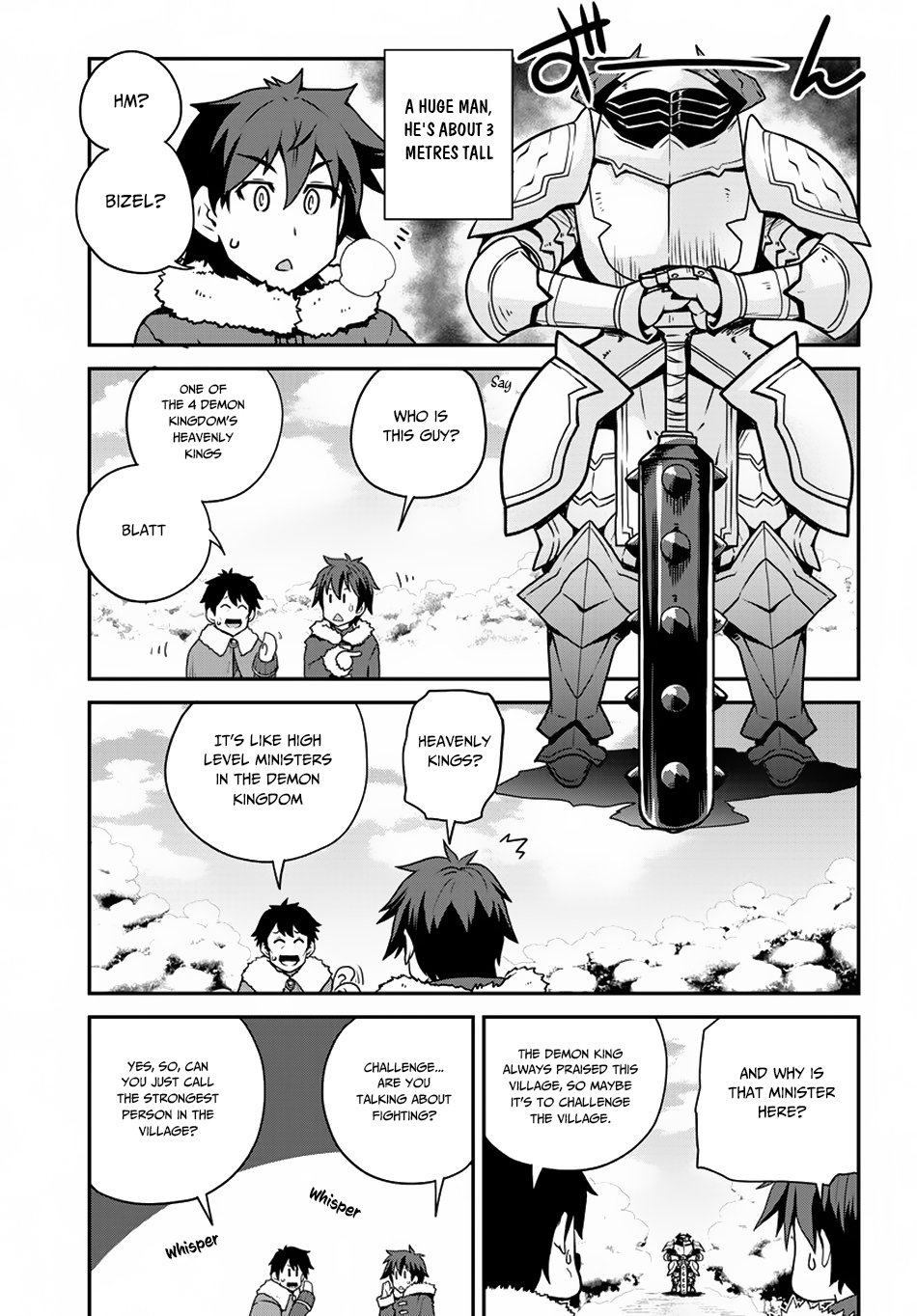Page 6 of Chapter 105