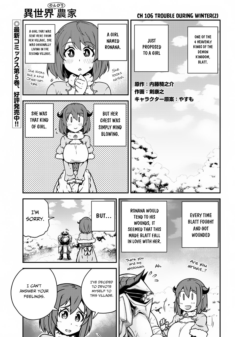 Page 2 of Chapter 106