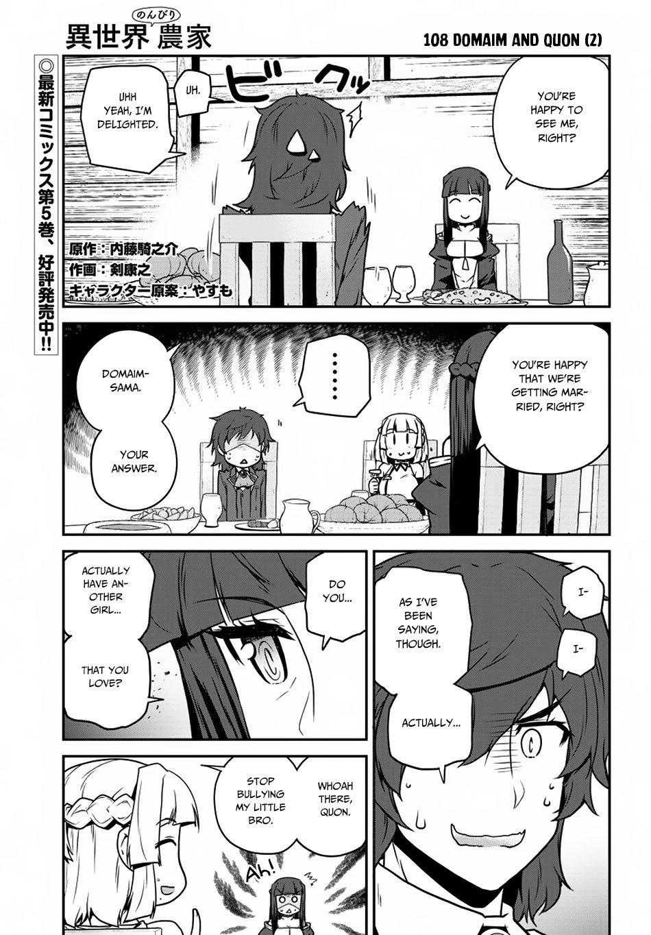 Page 2 of Chapter 108