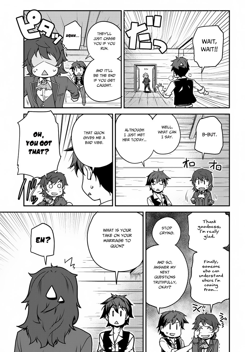 Page 4 of Chapter 108