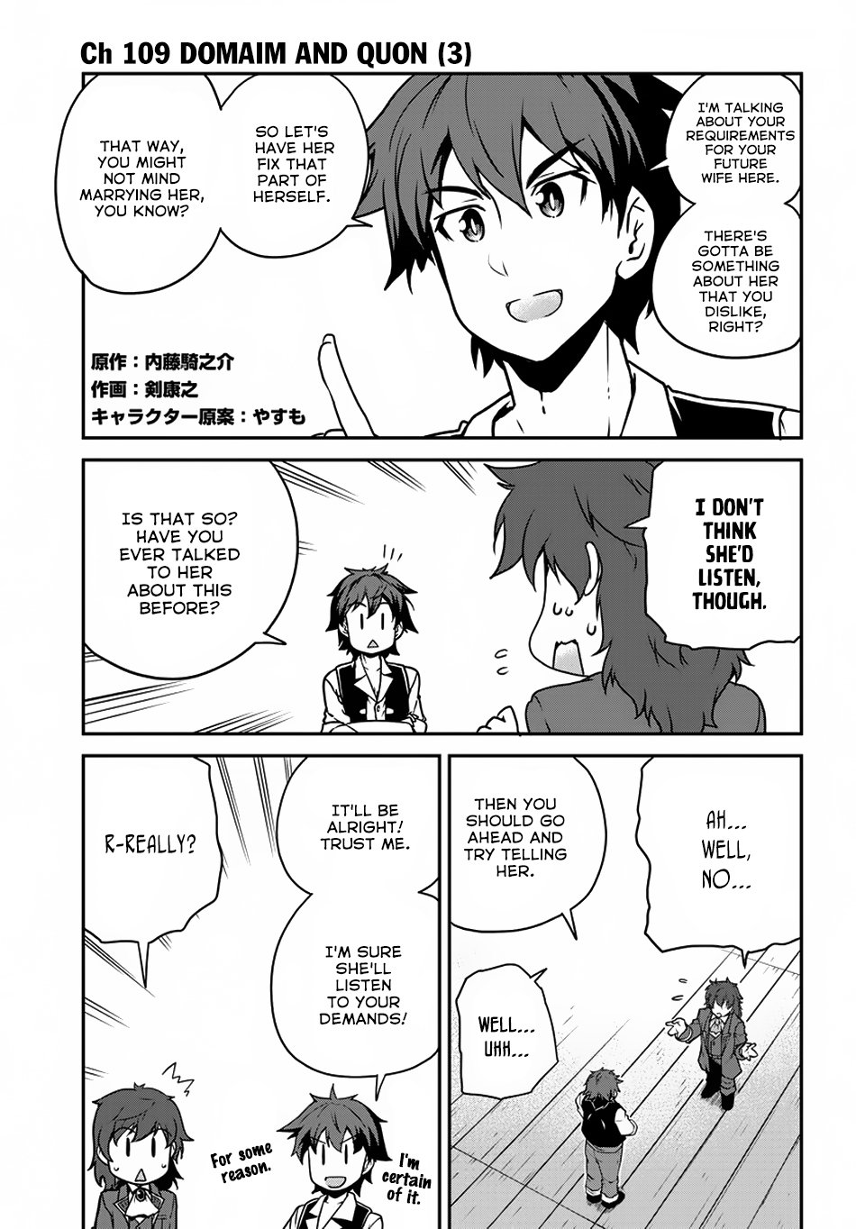 Page 2 of Chapter 109