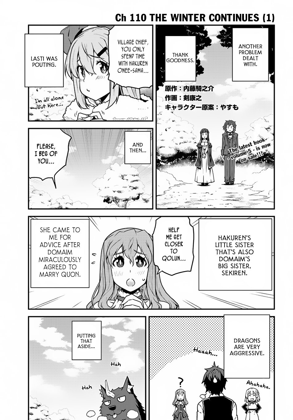 Page 2 of Chapter 110