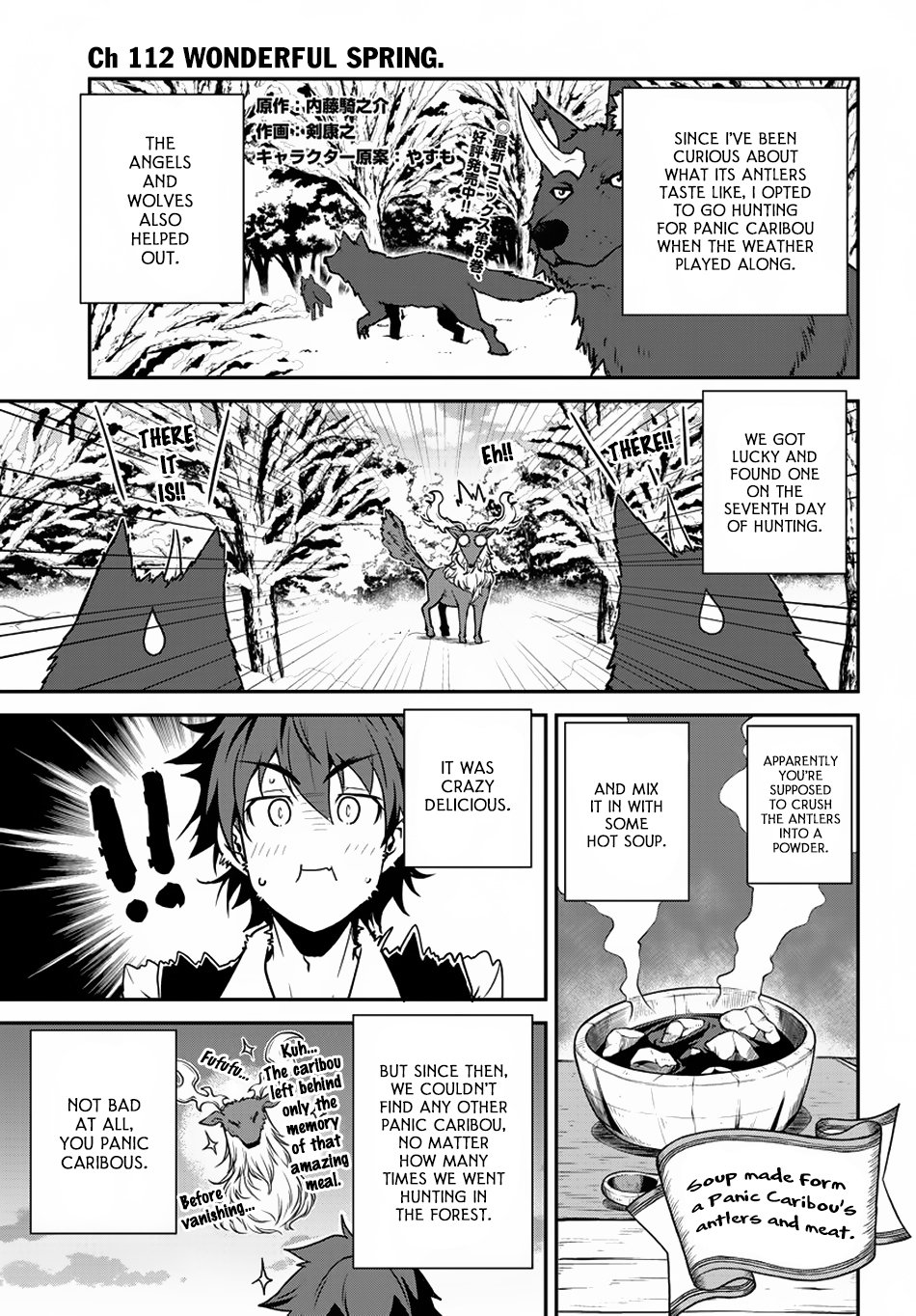 Page 2 of Chapter 112