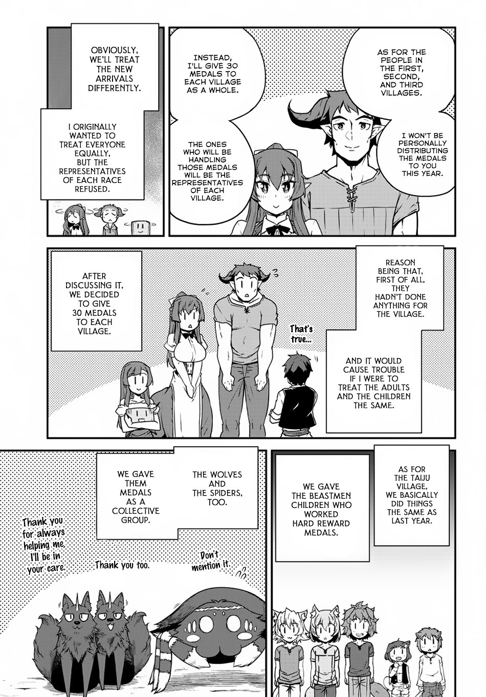 Page 8 of Chapter 112