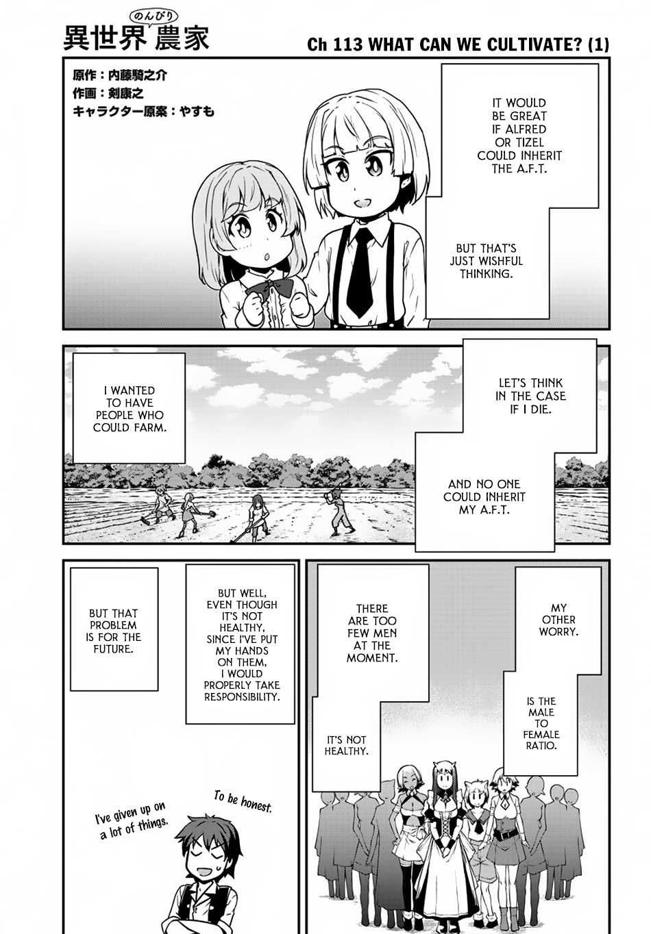 Page 2 of Chapter 113