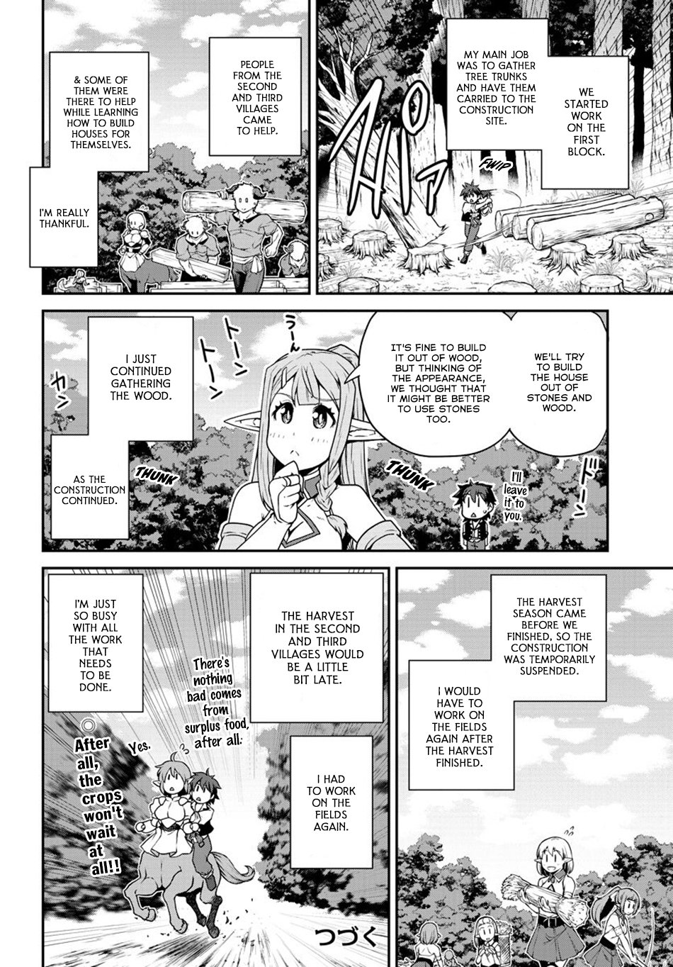 Page 7 of Chapter 114