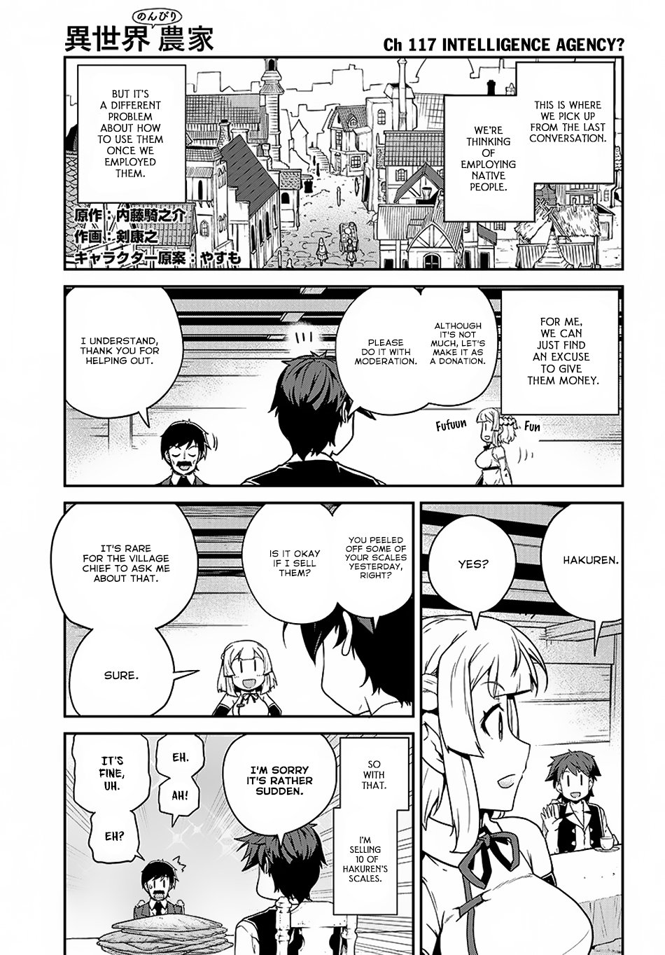 Page 2 of Chapter 117