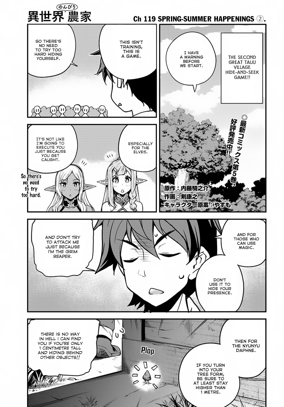 Page 2 of Chapter 119