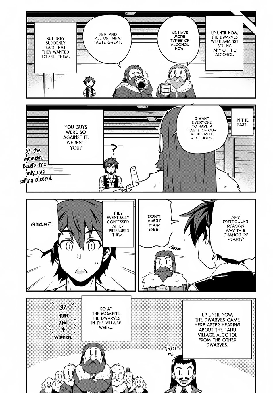 Page 4 of Chapter 119