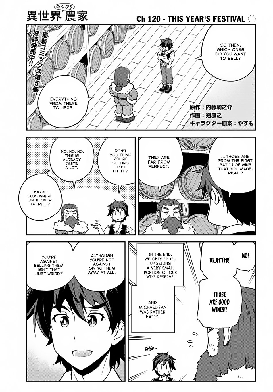Page 2 of Chapter 120