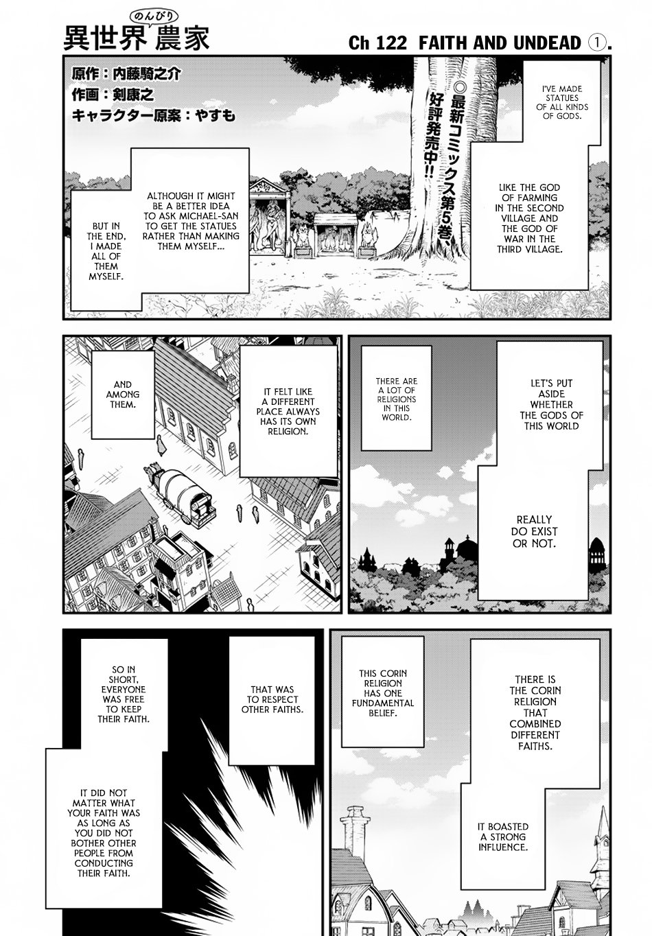 Page 2 of Chapter 122