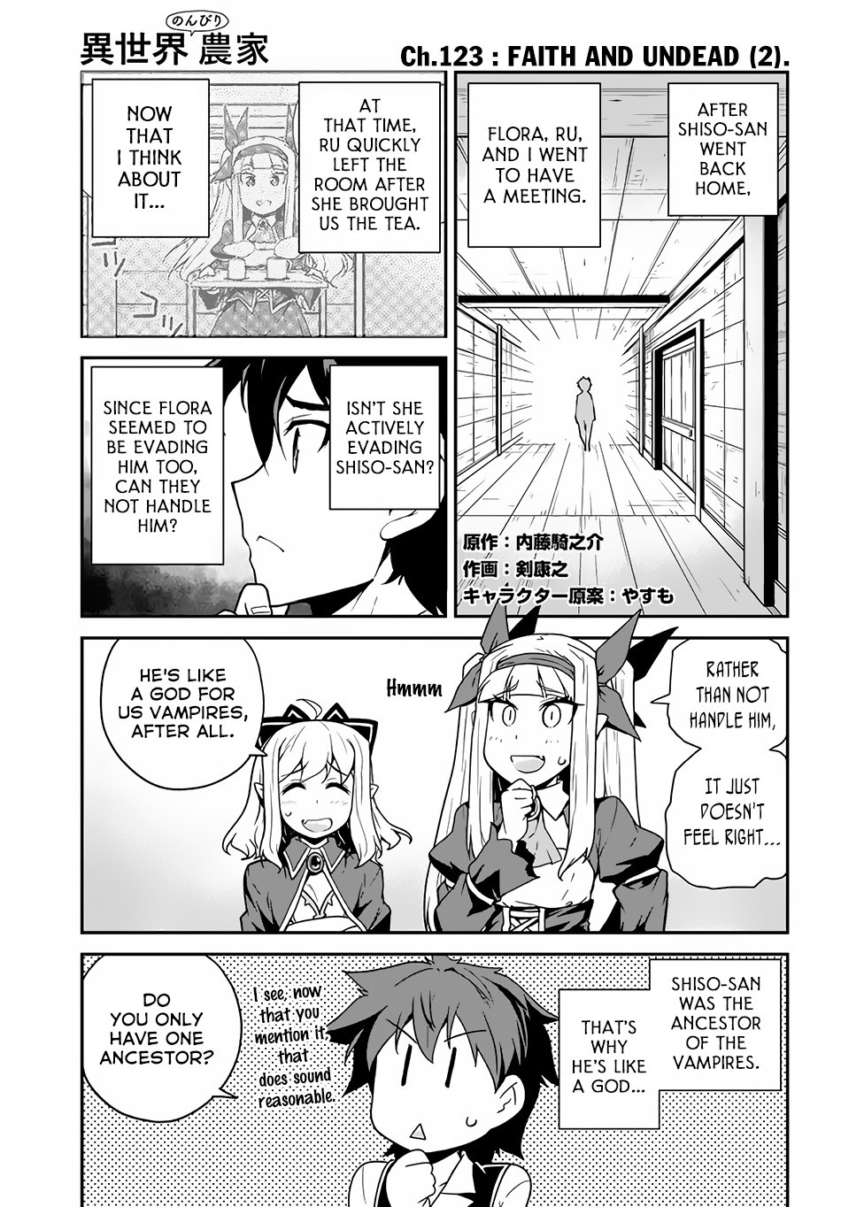 Page 2 of Chapter 123