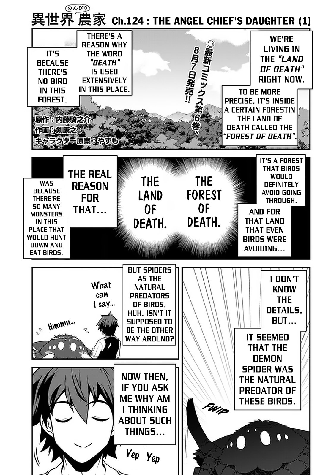 Page 2 of Chapter 124