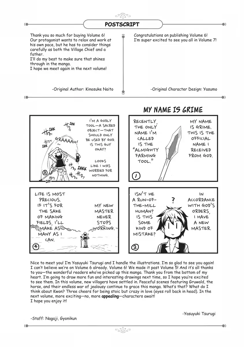 Page 1 of Chapter 125.5